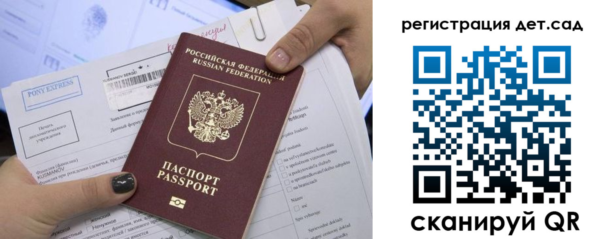 временная регистрация поиск в Петровск-Забайкальском